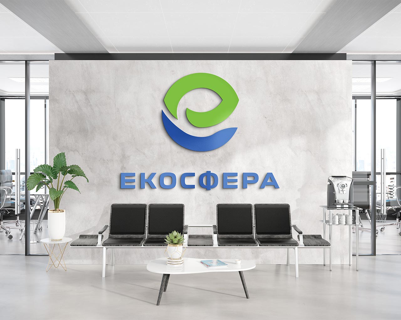ekosfera-logo-1-web